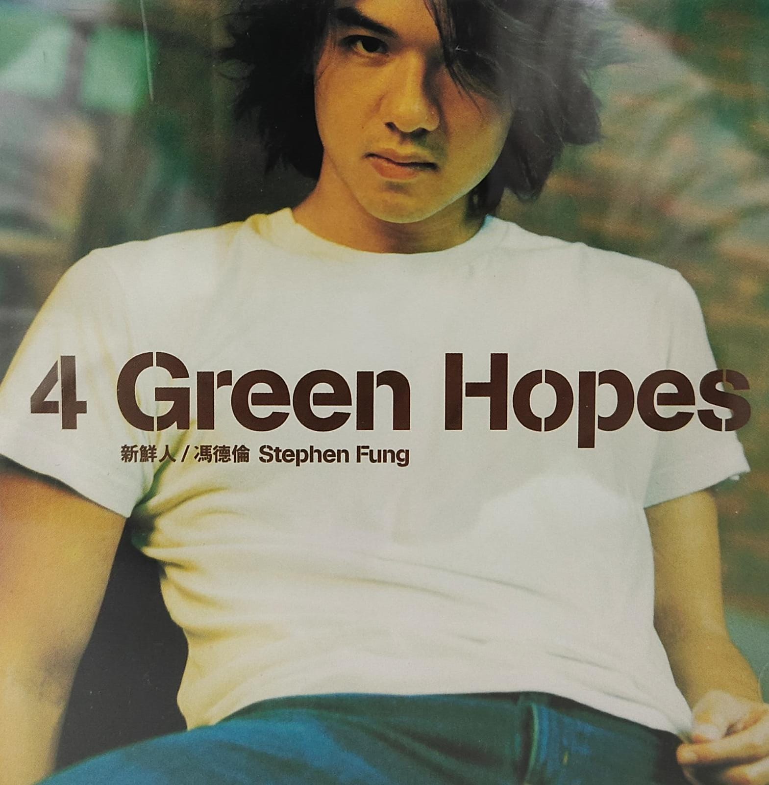 4 Green Hopes