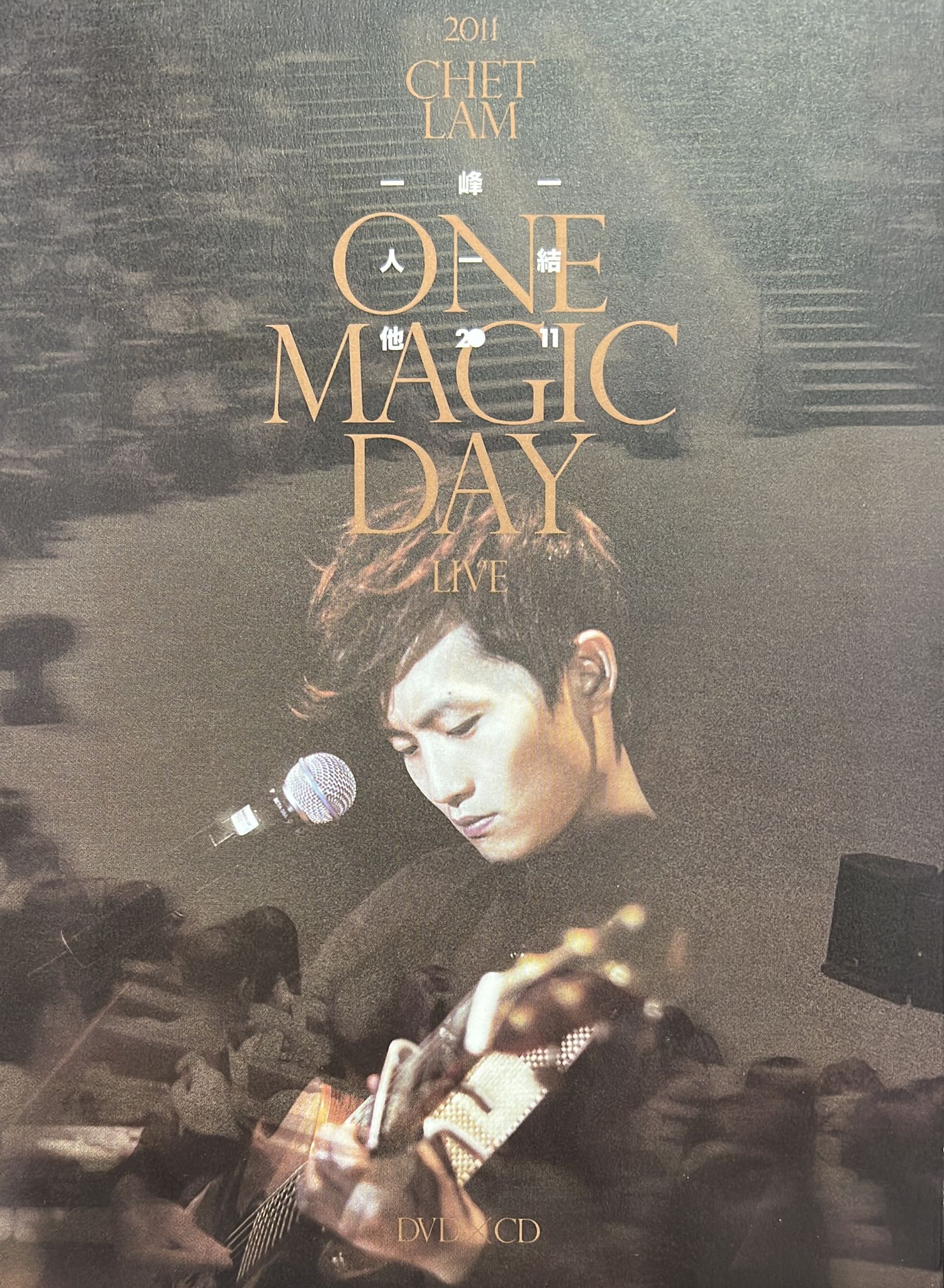 一峰一人一結他2011音樂會One Magic Day Live (DVD +CD/DSD)