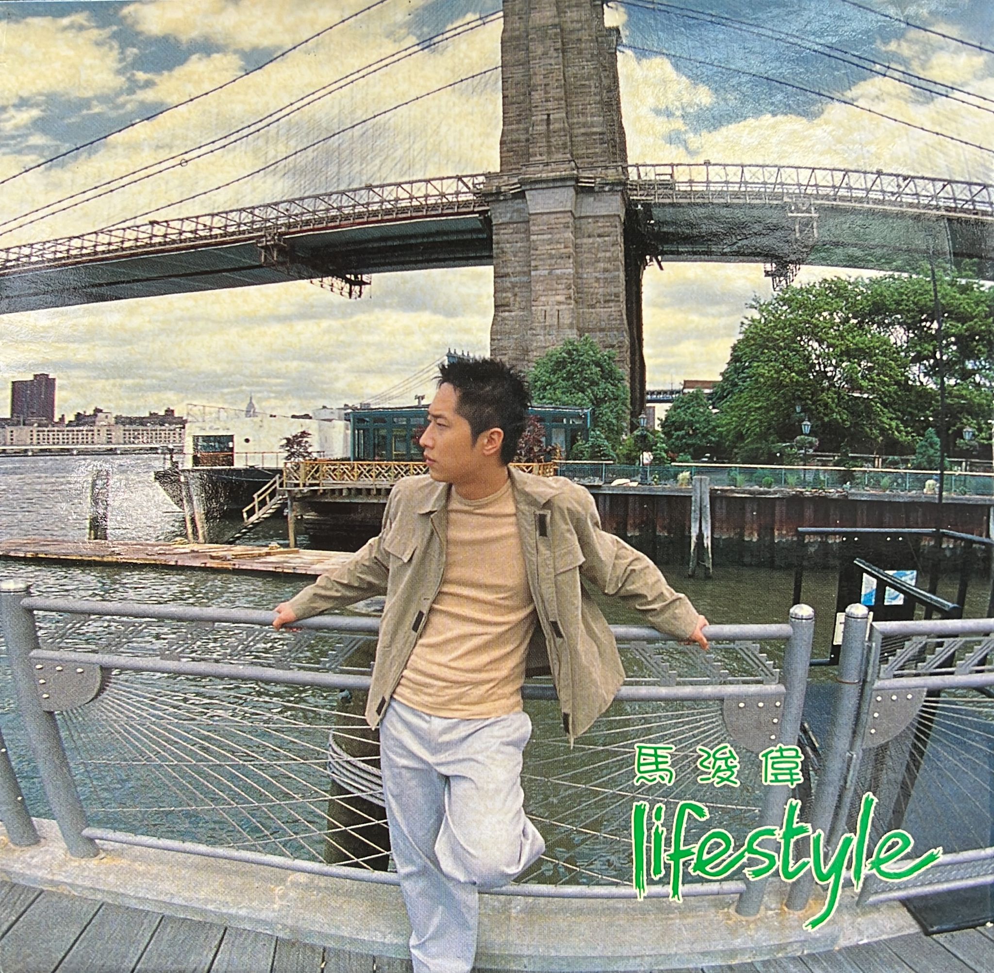 lifestyle (CD+VCD)