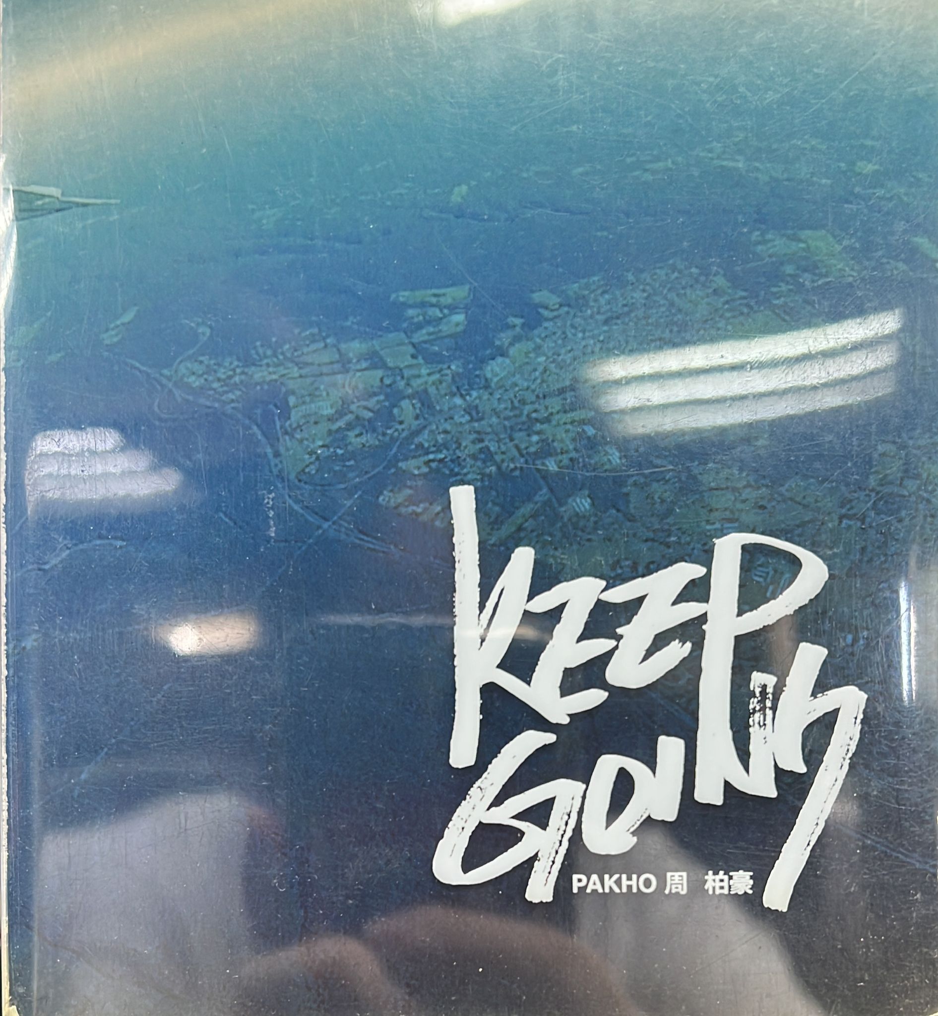 Keep Going