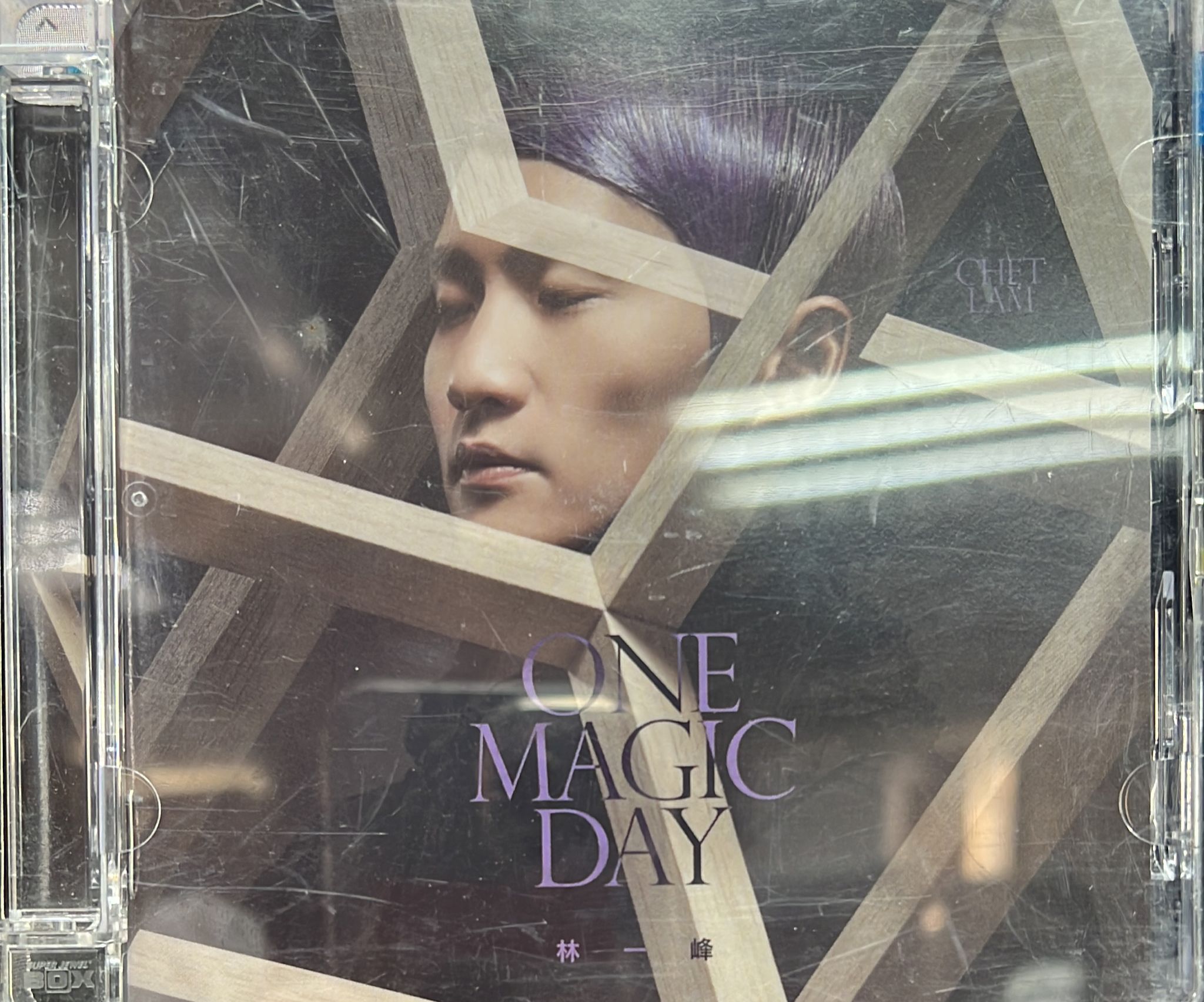 One Magic Day (DSD)