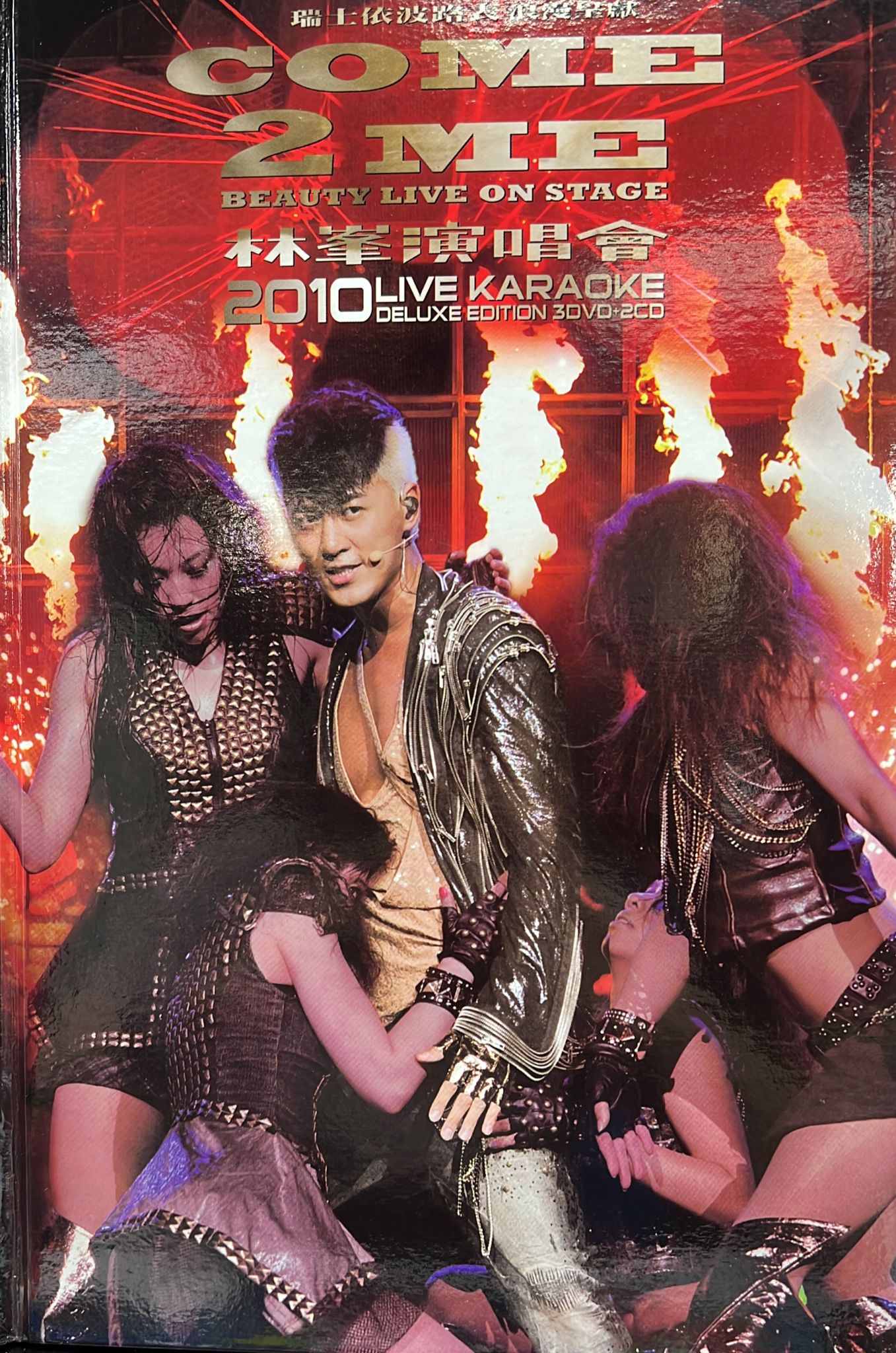 Come 2 Me Beauty Live On Stage 林峯演唱會2010