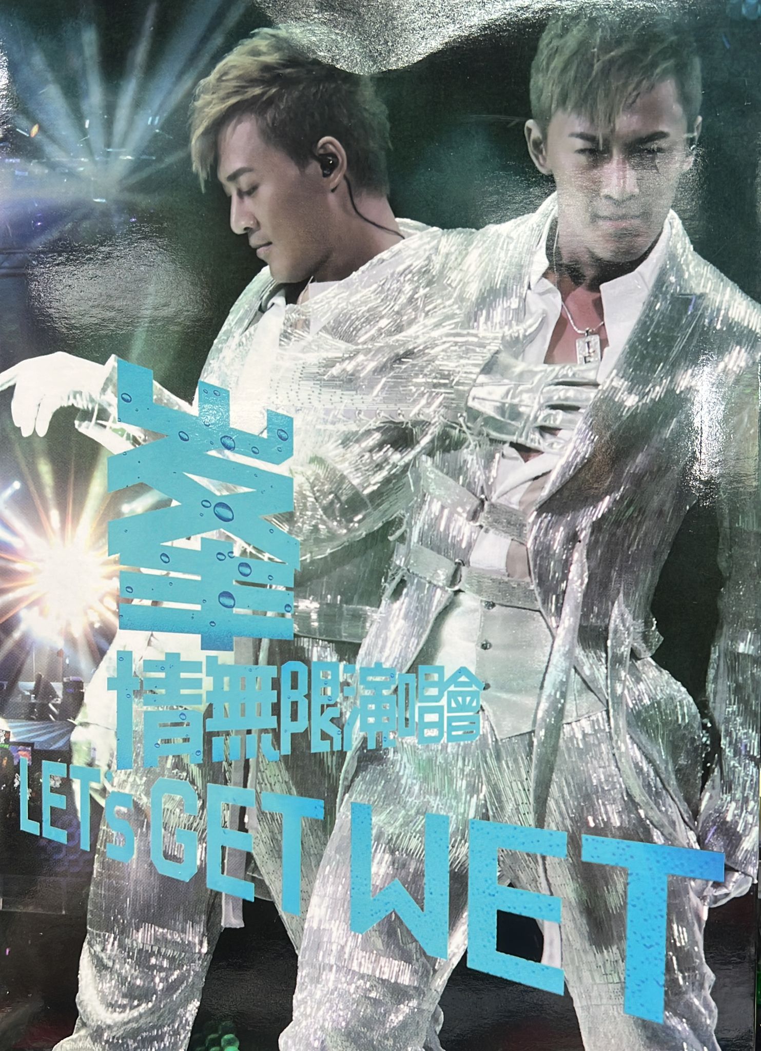 峯．情無限演唱會Let's Get Wet Live DVD (特別版)