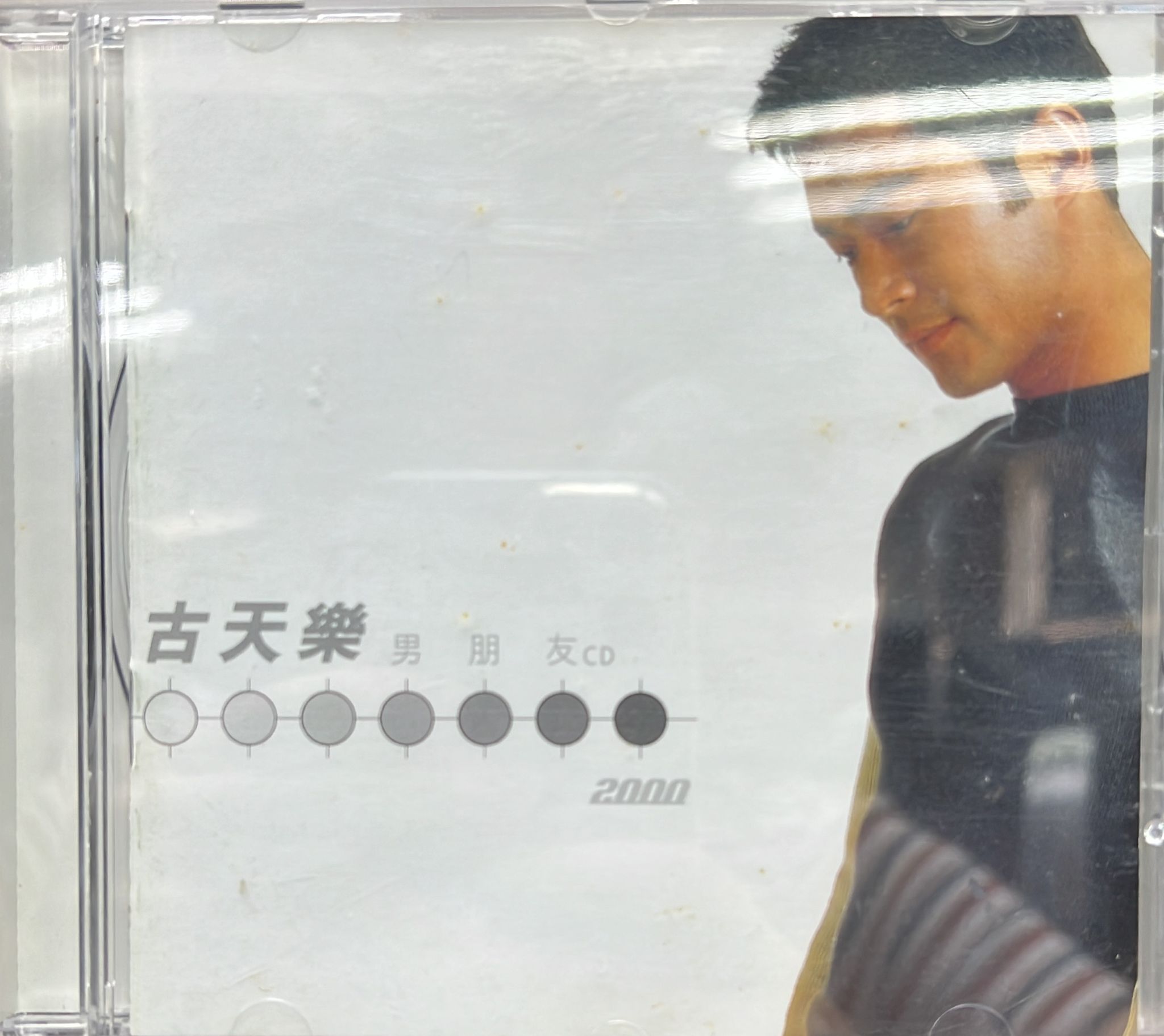 男朋友 (平裝版)
