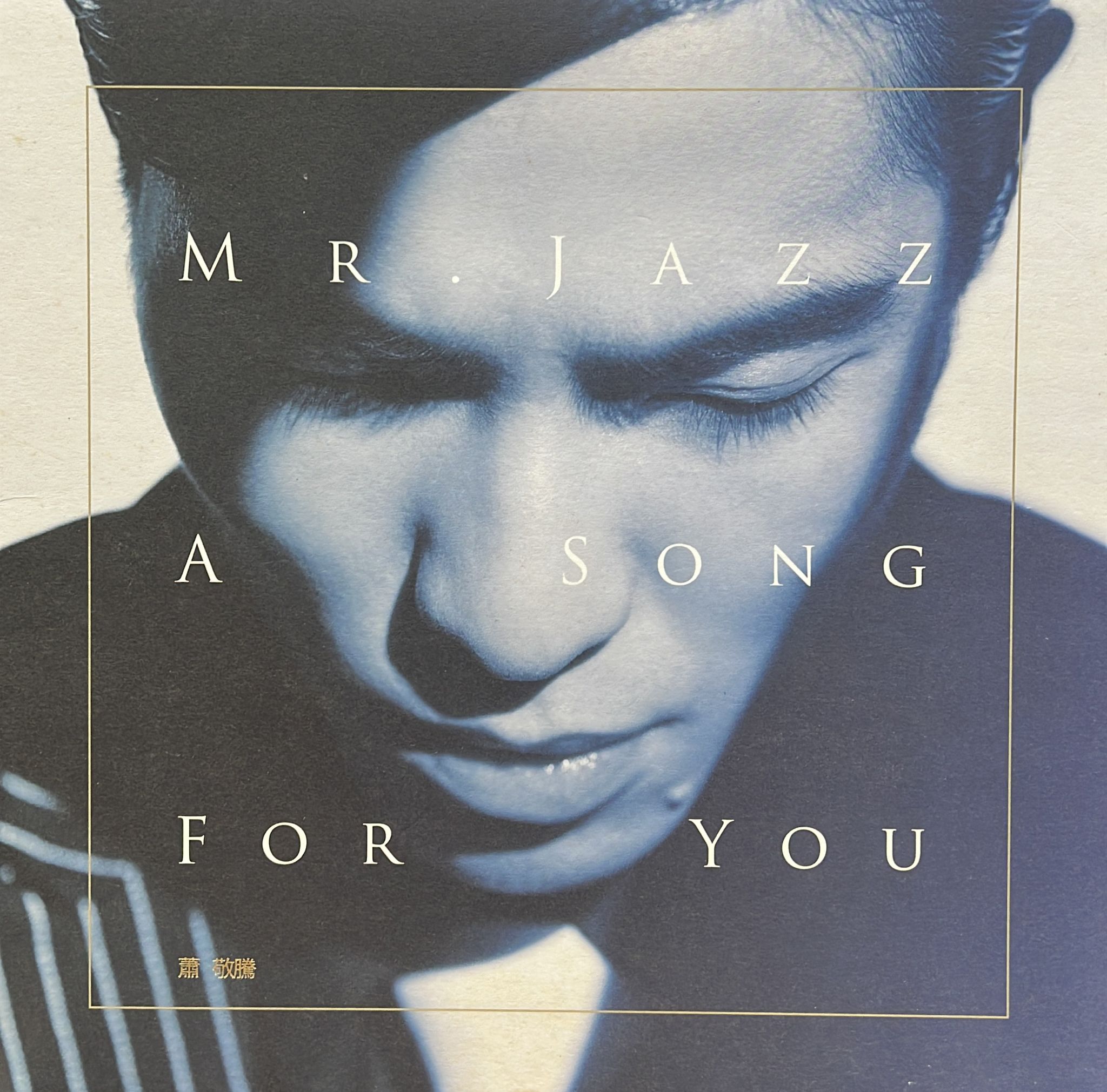 Mr. Jazz: A Song for You