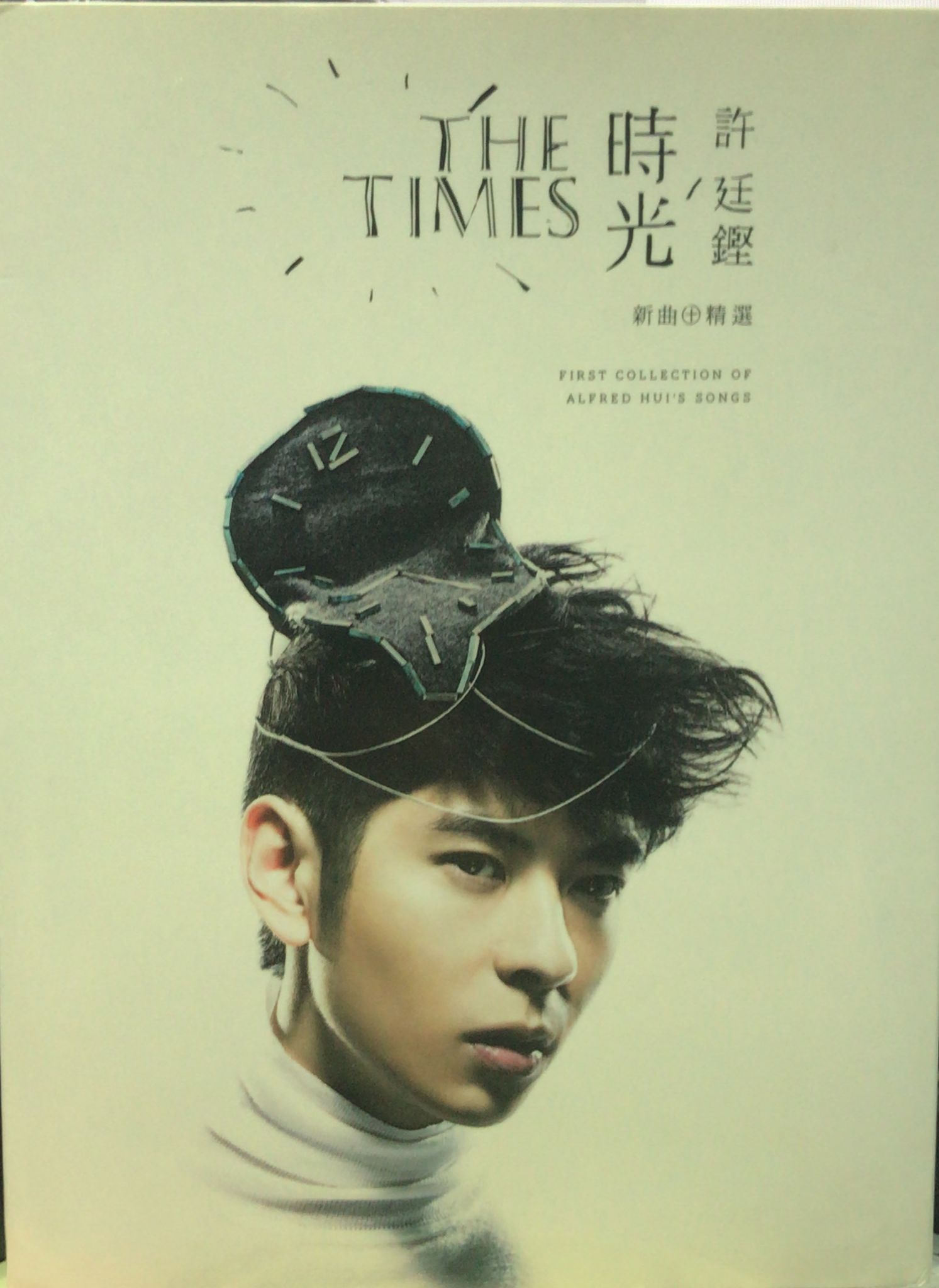 時光 (CD+DVD)