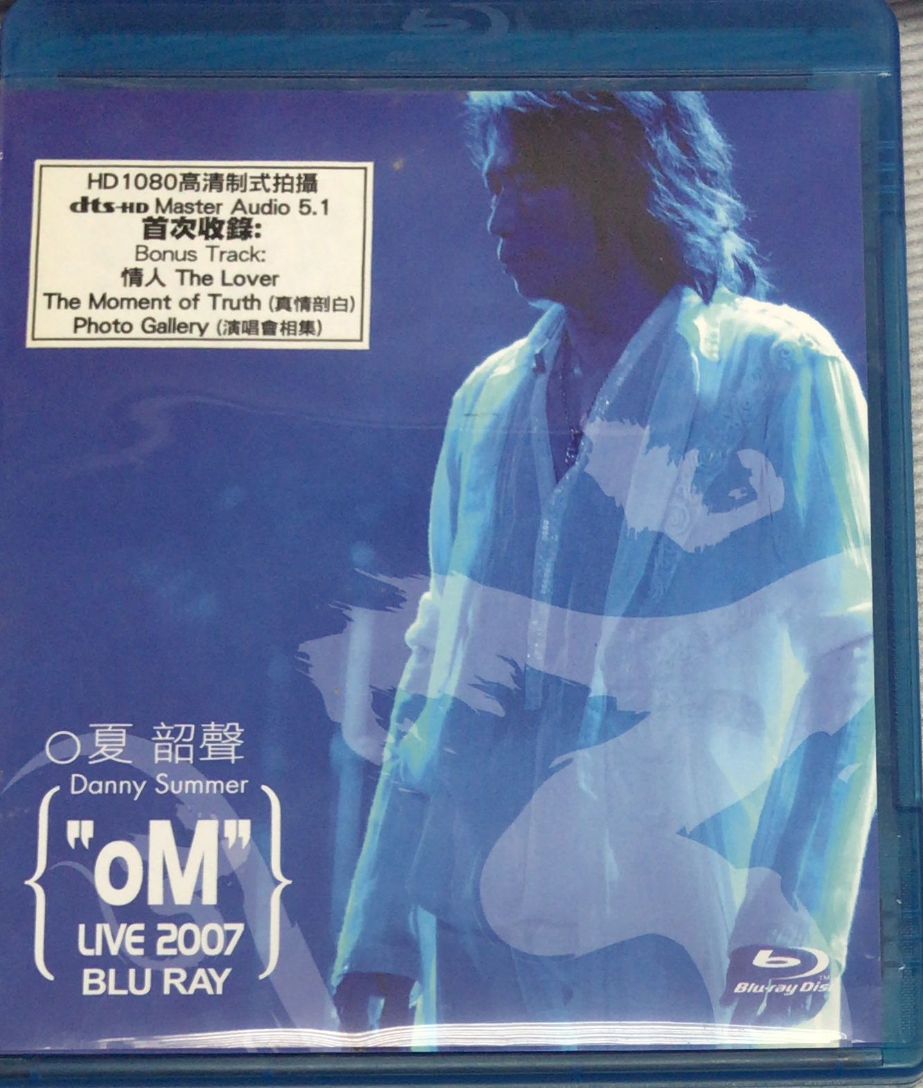 oM Live 2007 (Blu-ray)