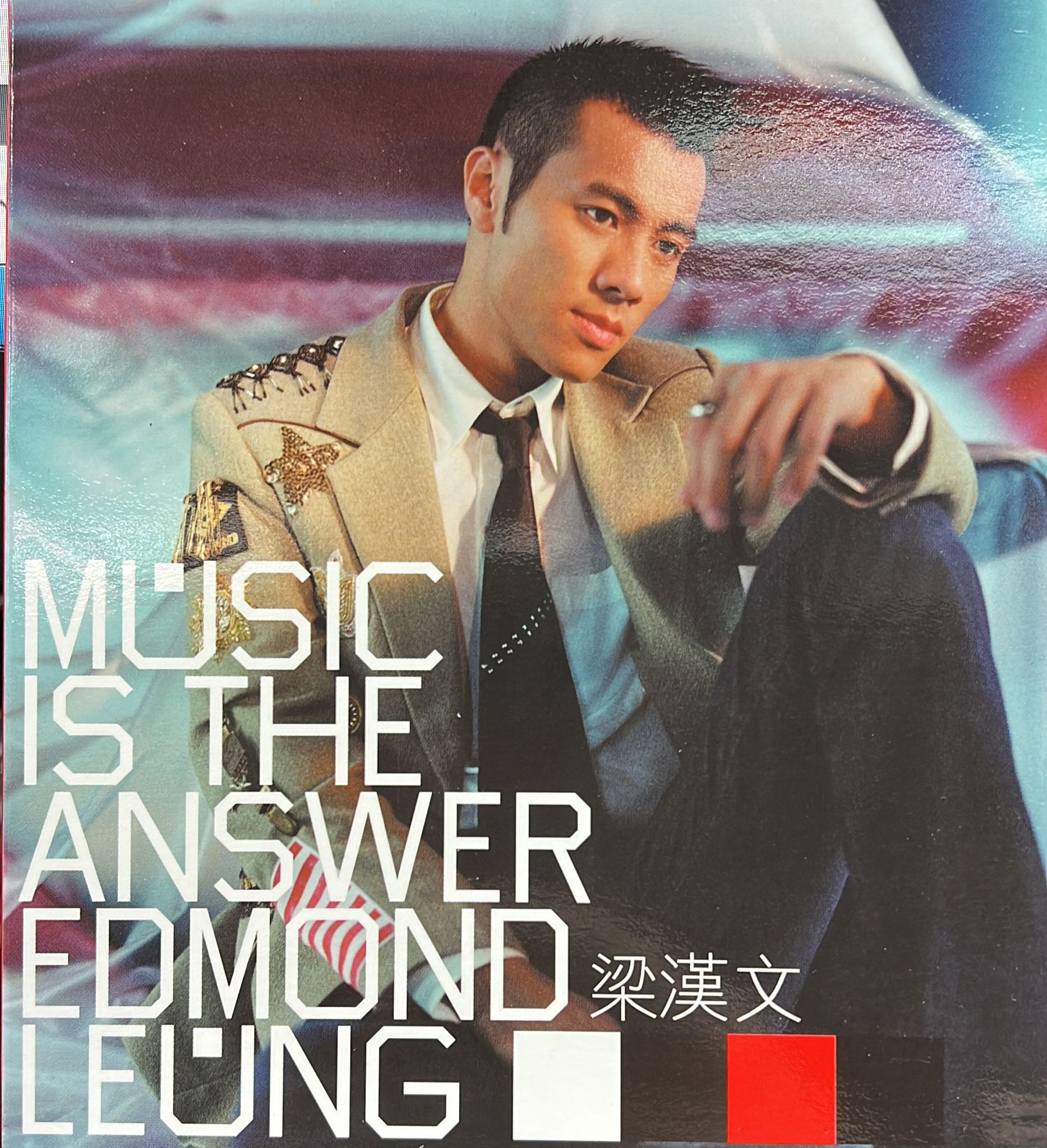 Music is The Answer