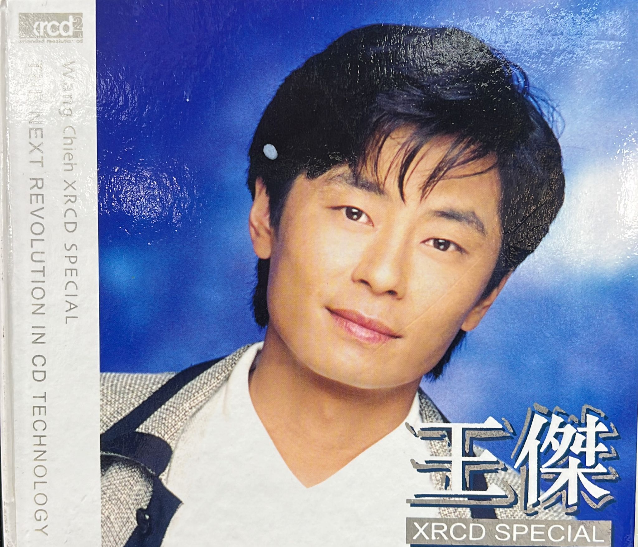 XRCD Special (Made In Japan)
