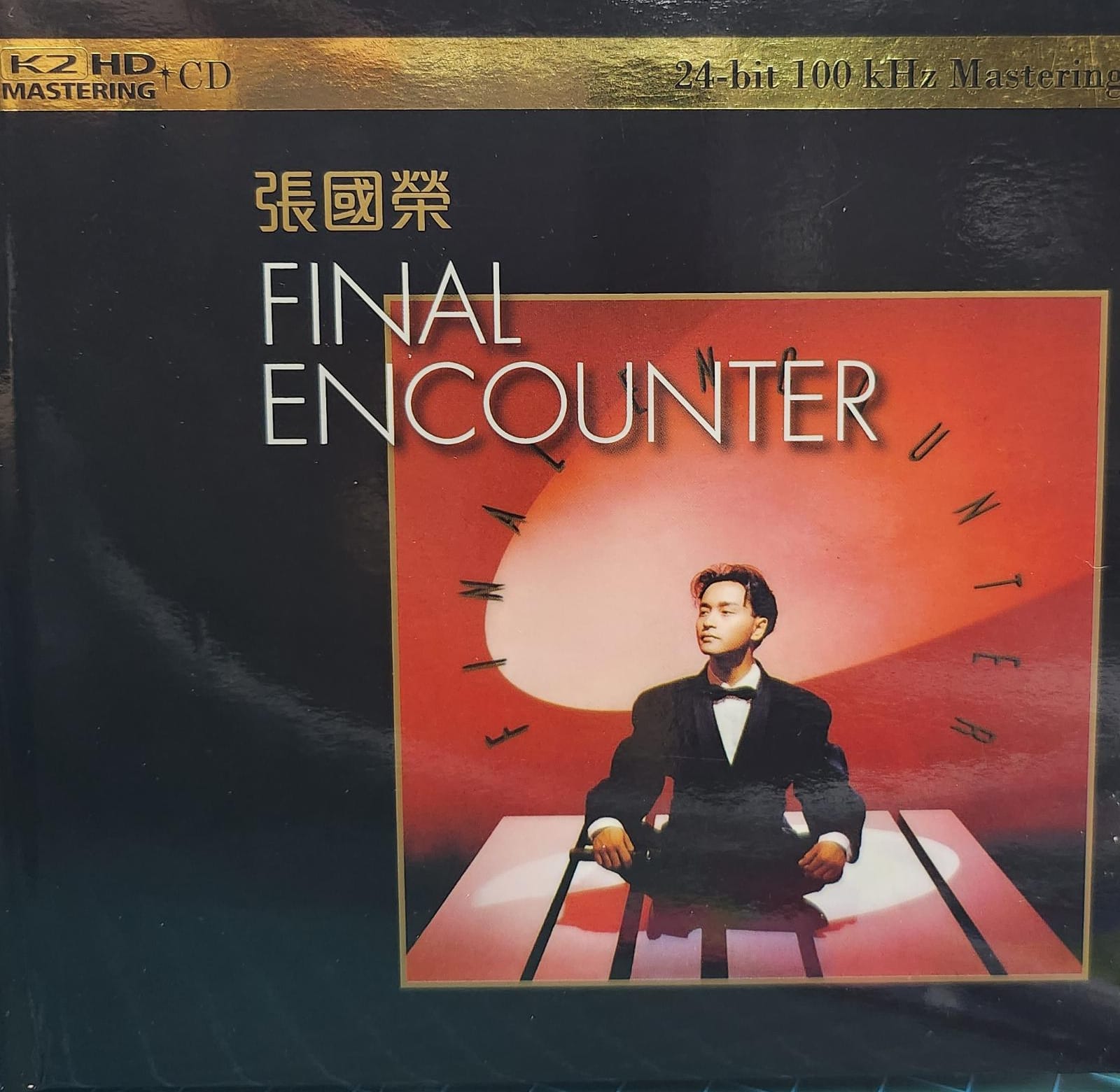 Final Encounter (K2HD 24 bit 100 KHz)
