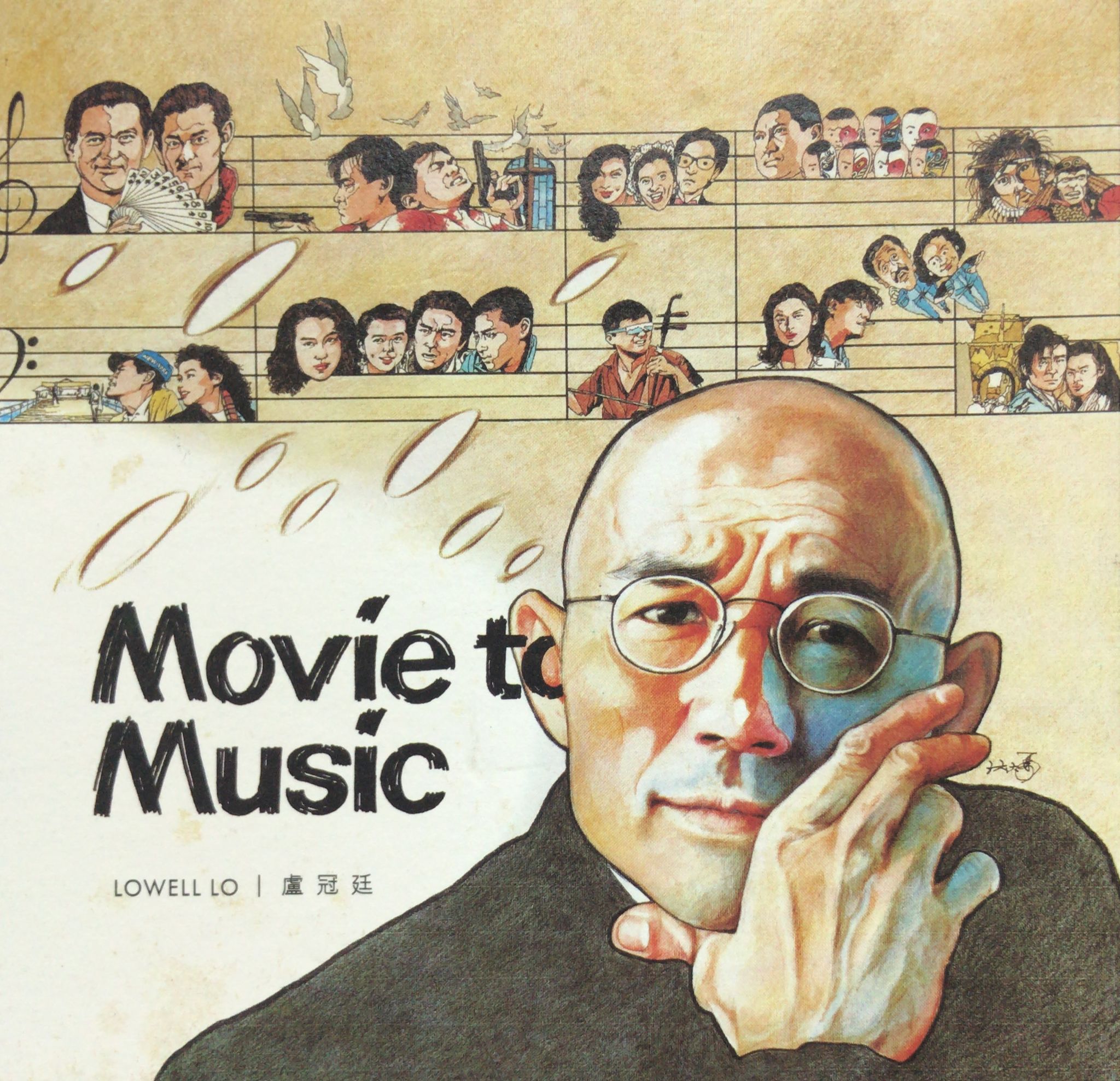 Movie To Music (CD+DVD)