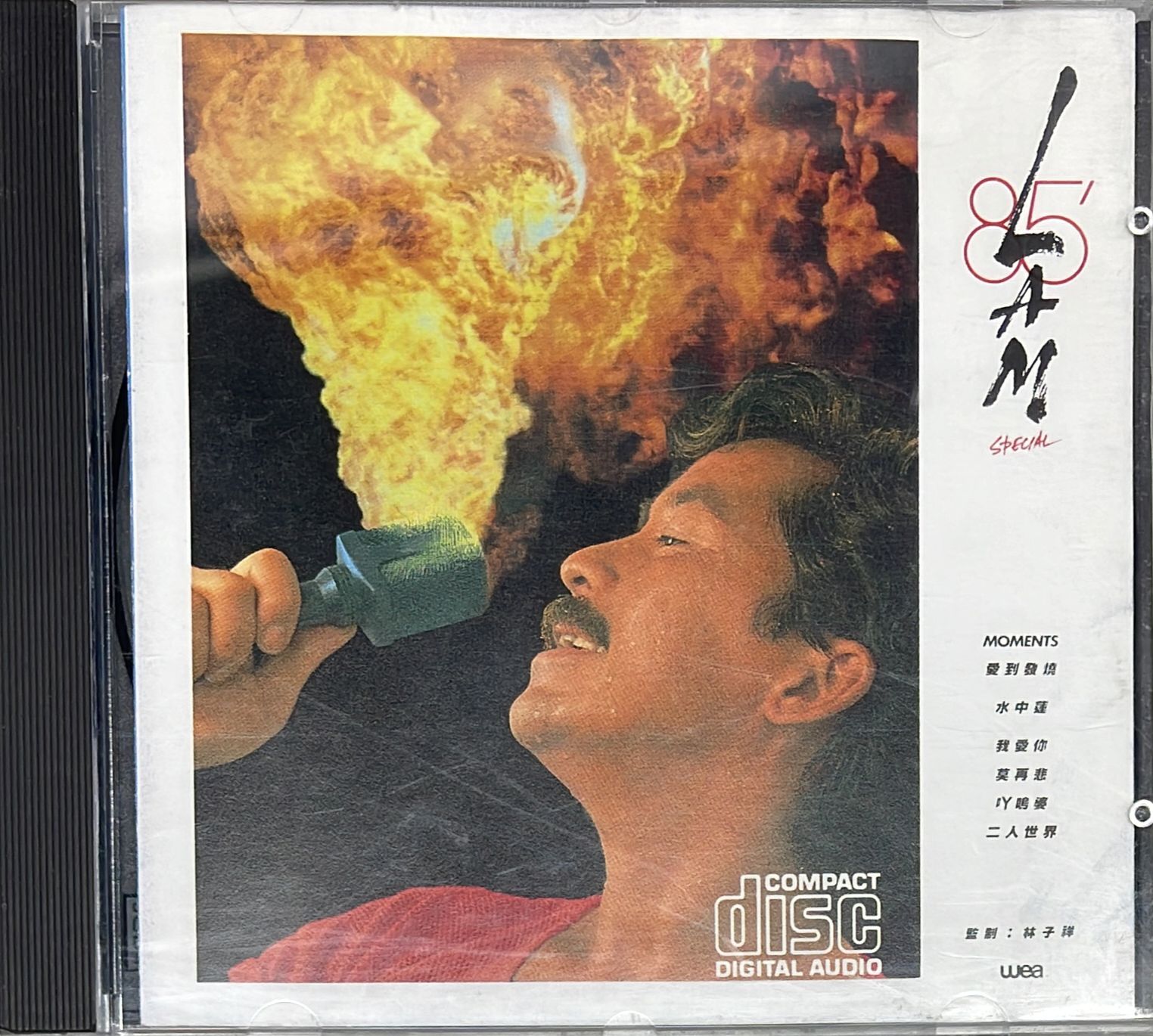 85 特輯 (113 01) 膠圈