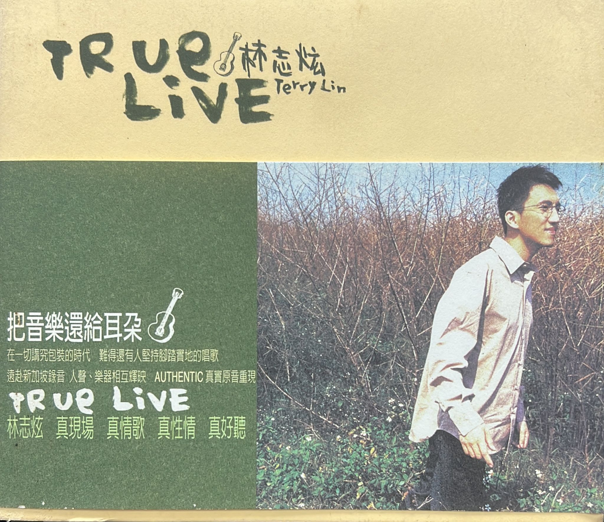 True Live