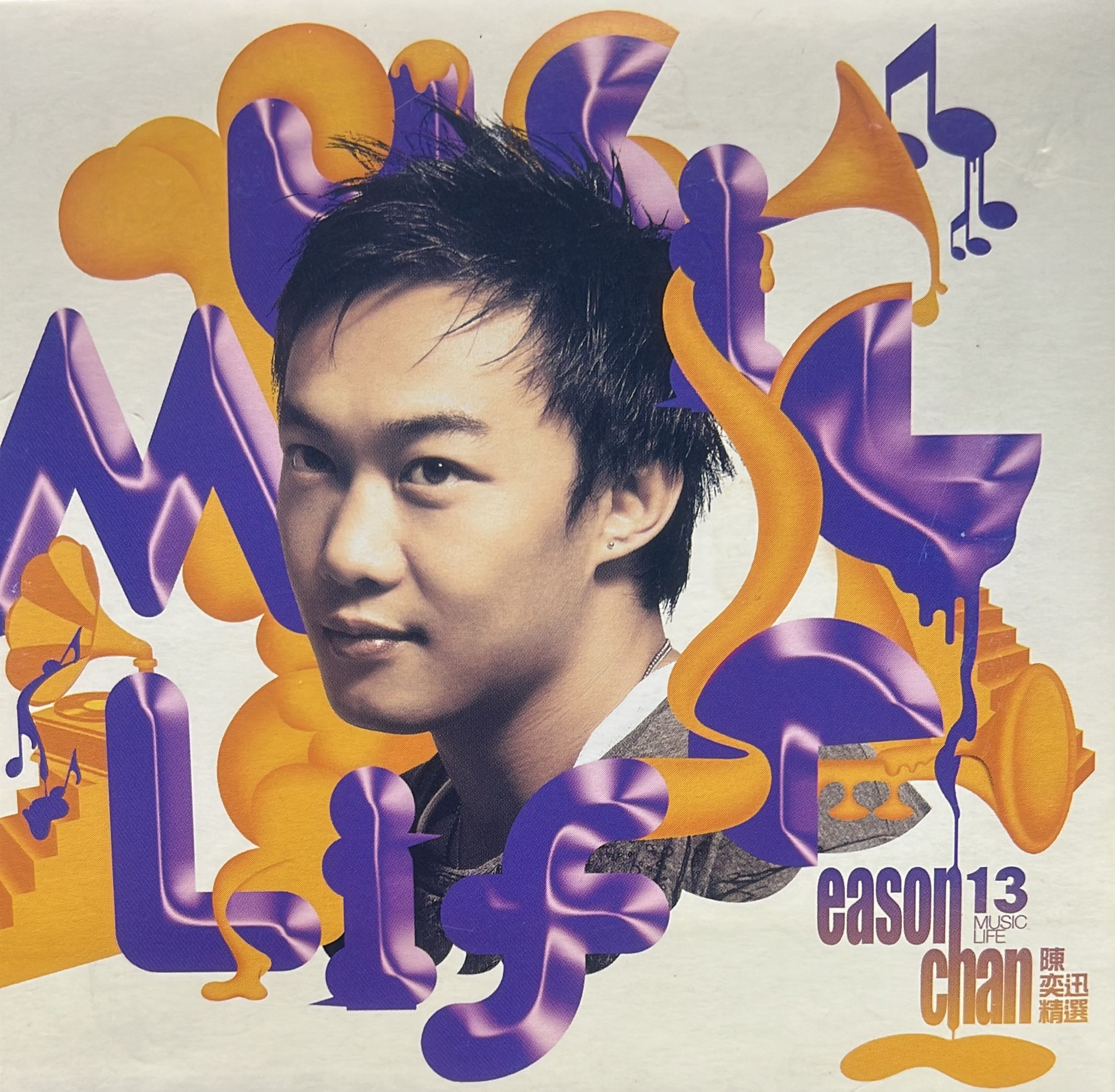 Eason 13 Music Life 精選 (4CD)