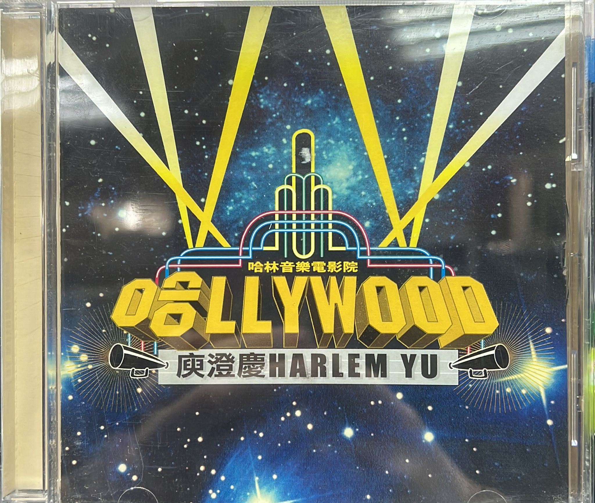 哈LLYWOOD (IFPI)