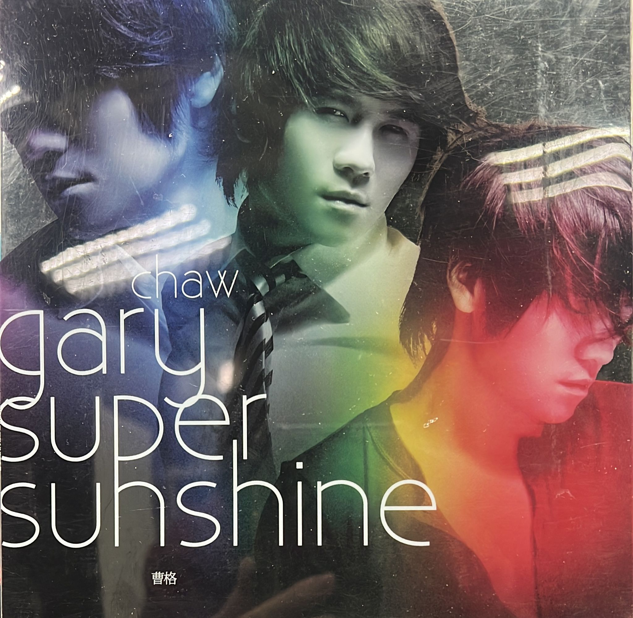 Super Sunshine