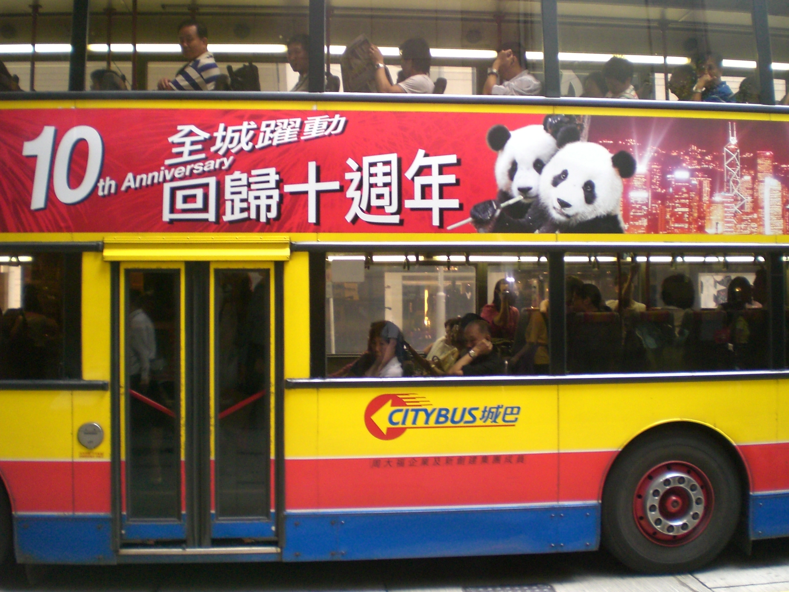 香港各界青少年慶回歸15周年系列活動委員會