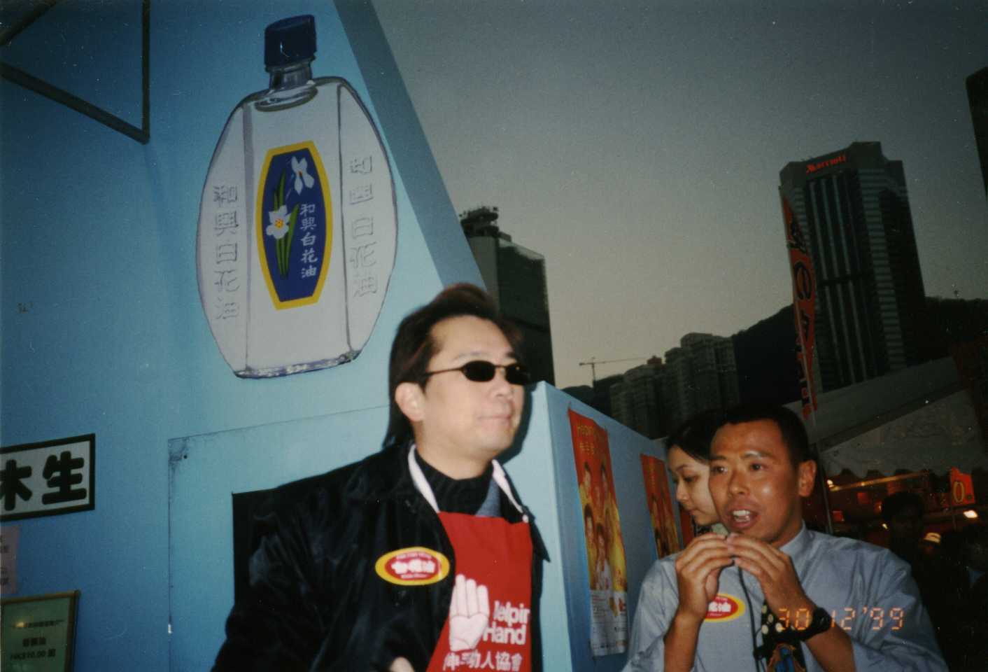 蔡楓華