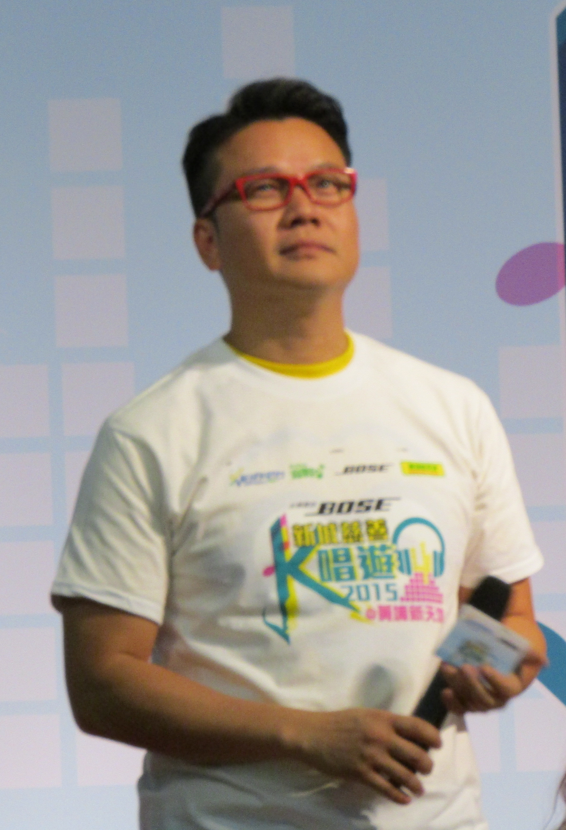 漢洋