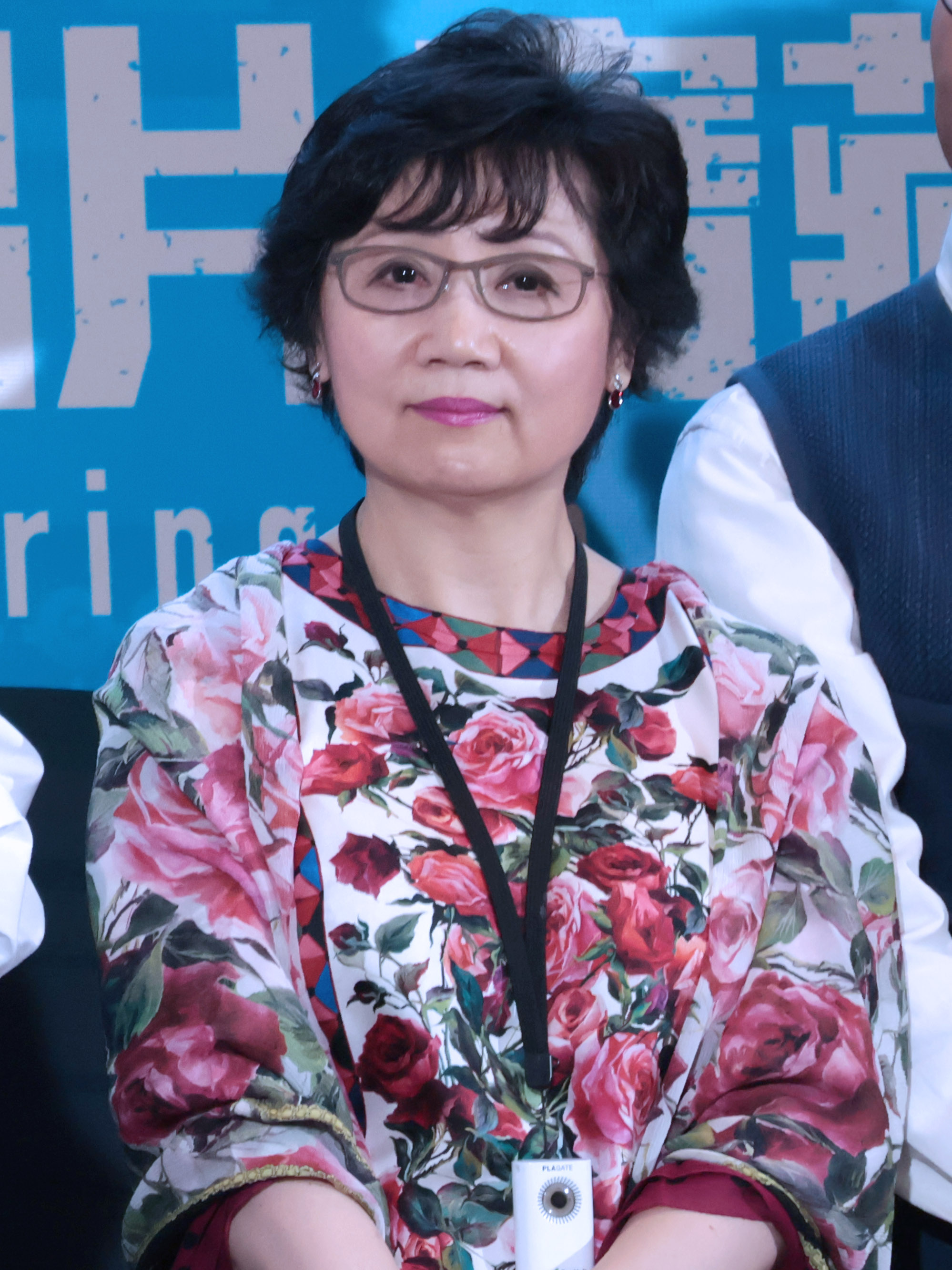 張德蘭 / 劉德華