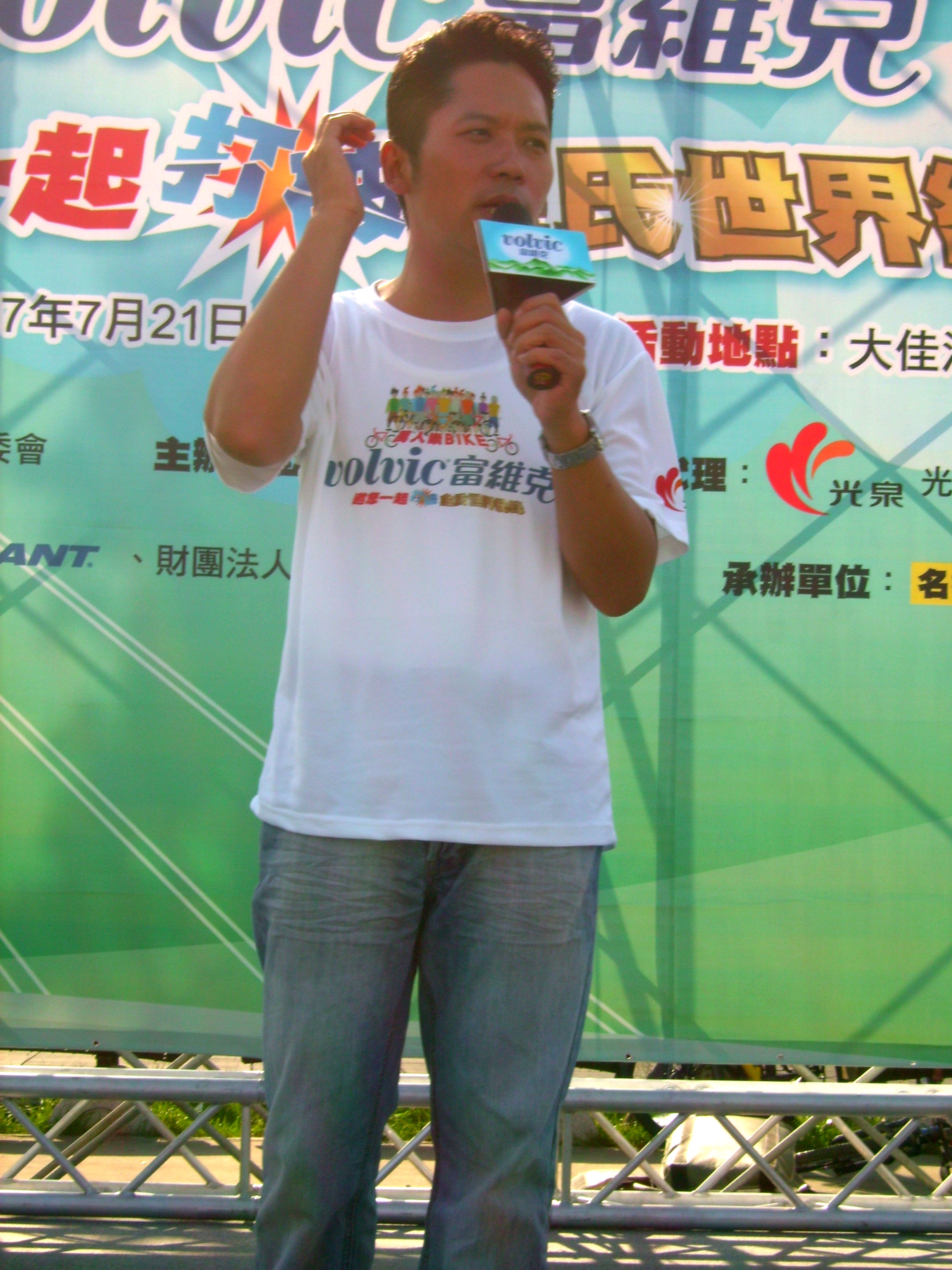 卜學亮