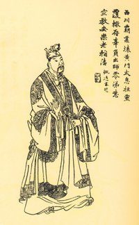 劉艾立 Erika