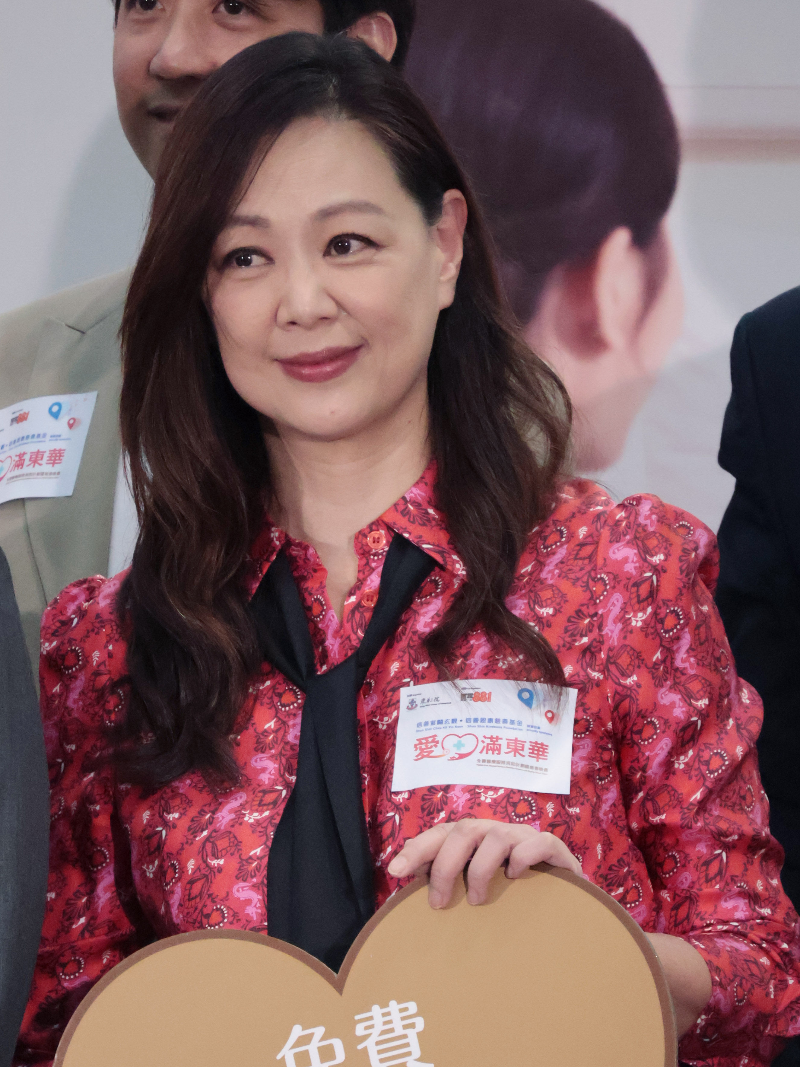 王馨平