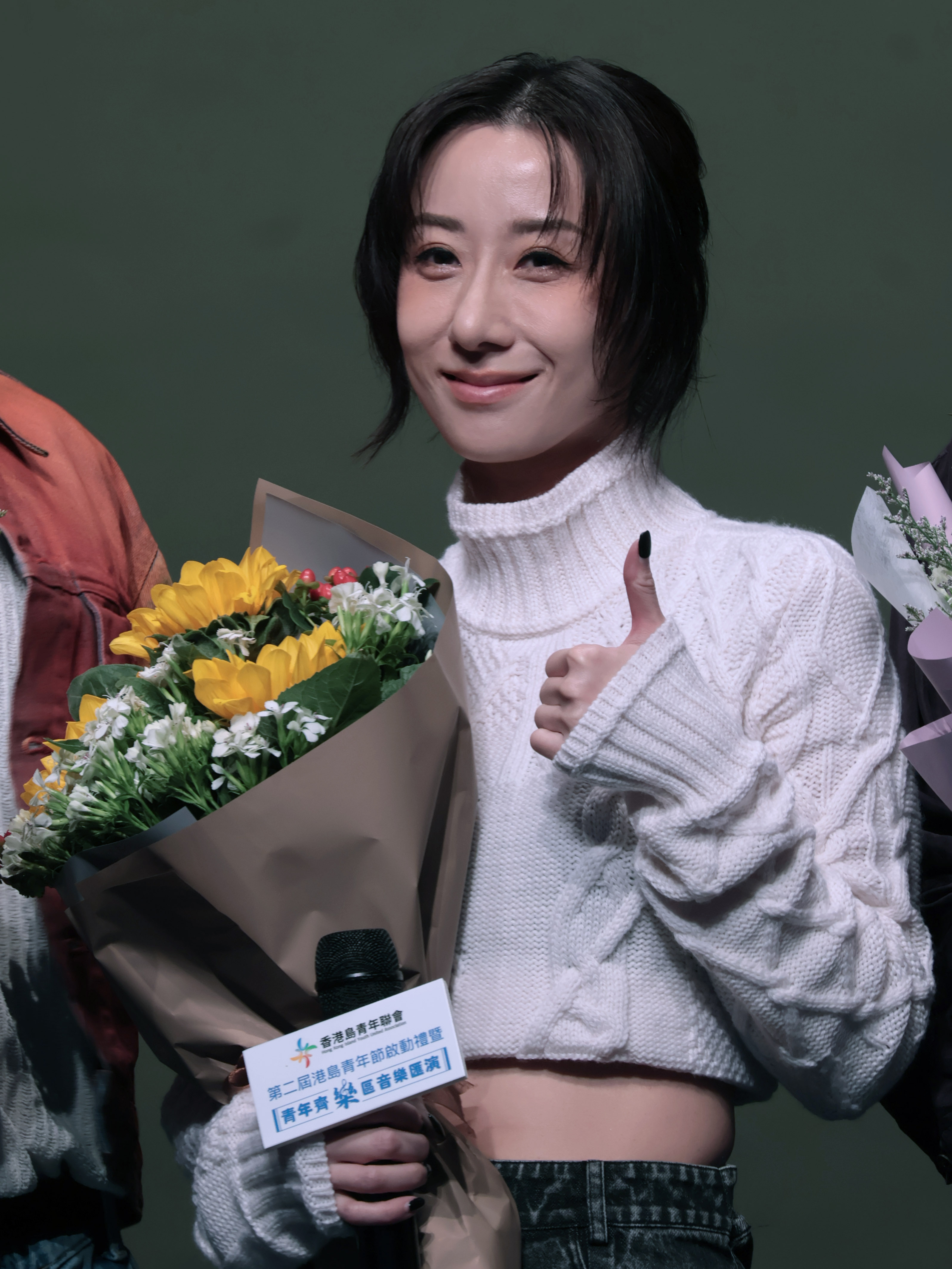 泳兒