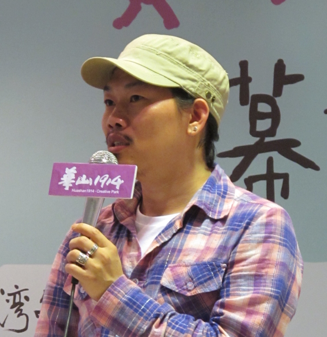 方文