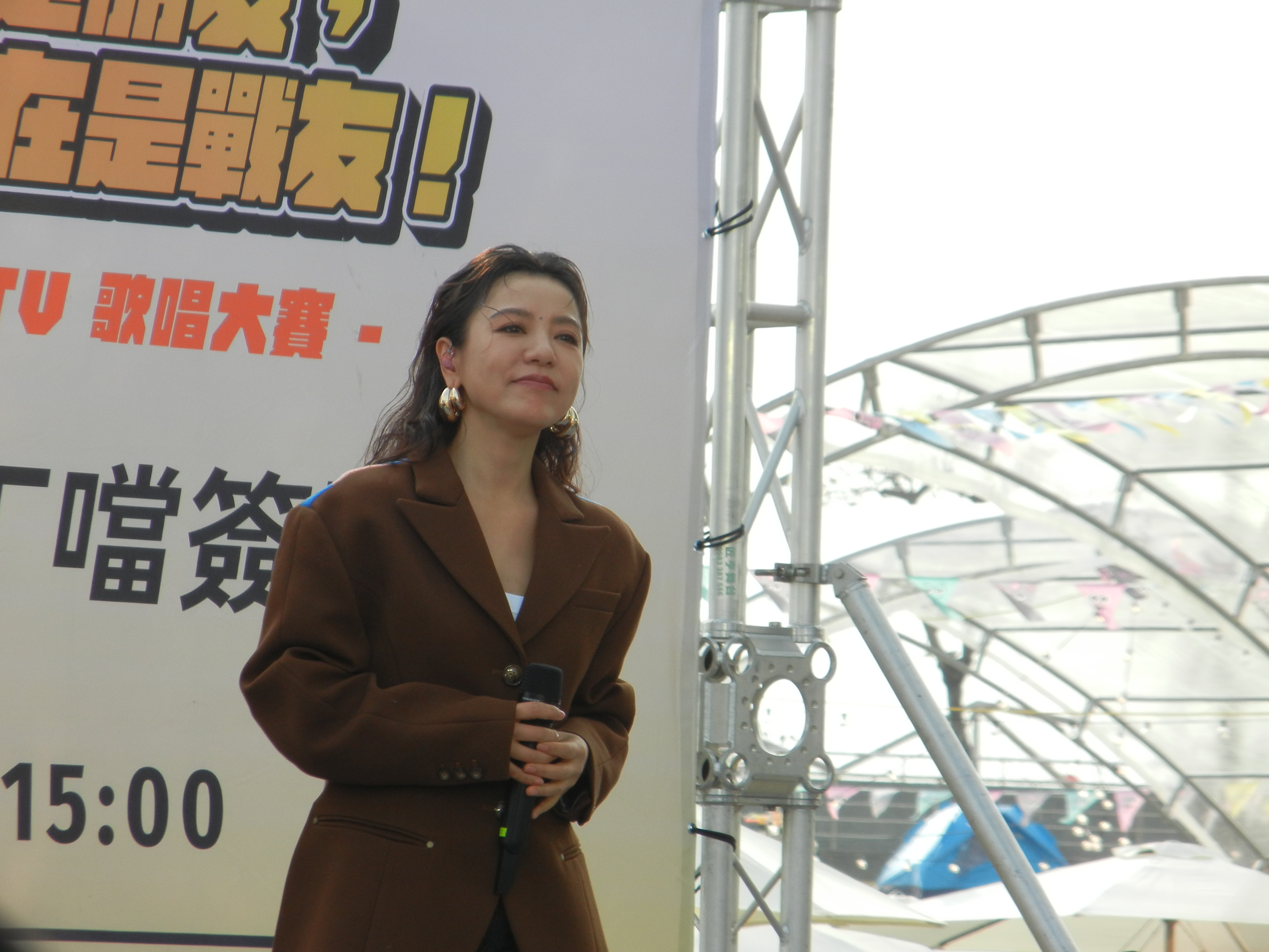 丁噹