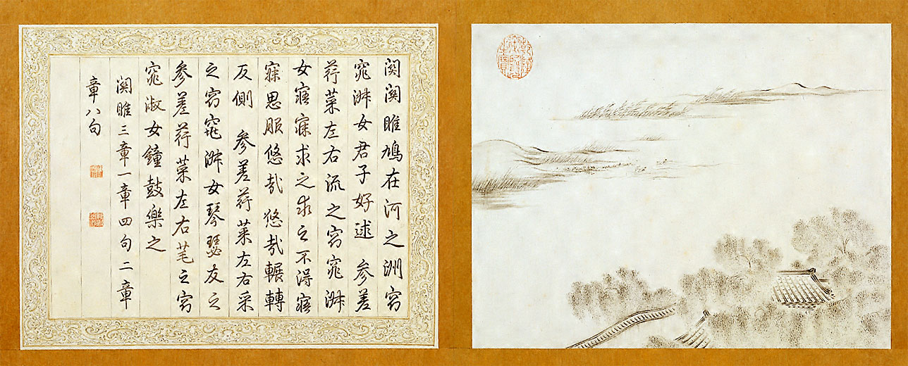 周頌雅