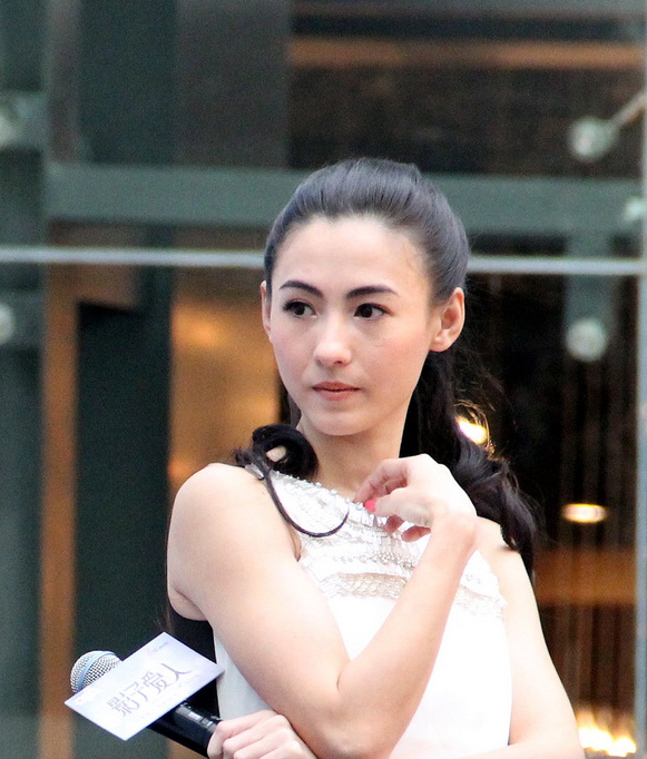 張栢芝