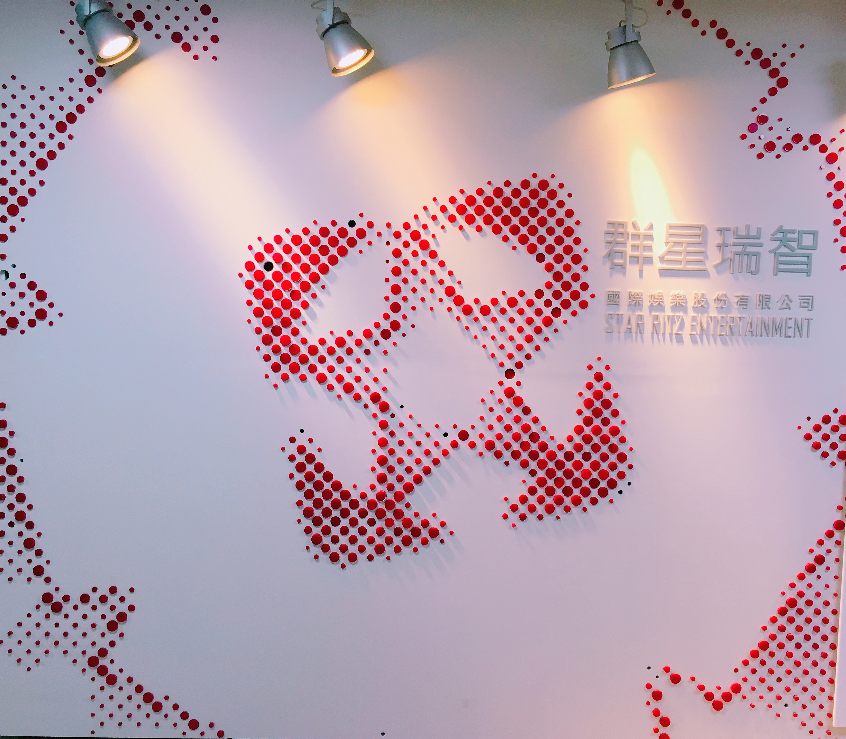 台灣群星